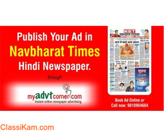 Find Navbharat Times Classified Advertisement Rates