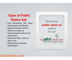 Find Amalgamation Notice Newspaper Advertisement