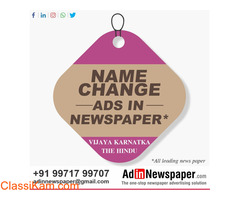 Get Hindustan Times Delhi Name Change Ad Rates Online