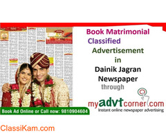 Get Dainik Jagran Chhattisgarh Matrimonial Ads