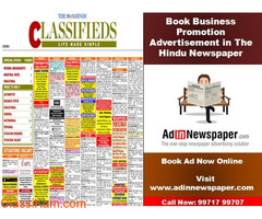Get The Hindu Coimbatore Classified Advertisement