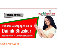 Get Dainik Bhaskar Newspaper Ad Booking Services
