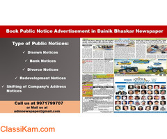 Get Dainik Bhaskar Public Notice Display Ads
