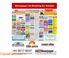 Get Newspaper Ad Booking Service for Gwalior