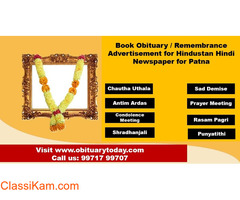 Publishing Hindustan Hindi Patna Obituary Advertisement