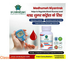 Buy Online Homeopathic Medicine for Diabetes- Swakalyan