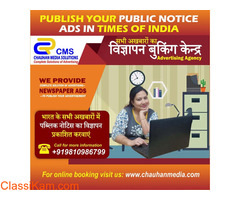 Public Notice Advertisement in Newspaper in Delhi