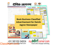 Get Dainik Jagran Business Classified Advertisement