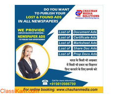 Get Lost and Found Newspaper Advertisement for Faridabad