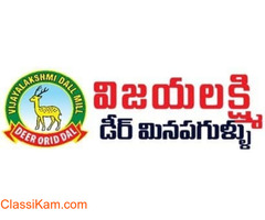 Split Black Gram Guntur