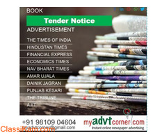 Tender Notice Advertisement Booking