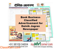 Get Dainik Jagran Business Classified Advertisement