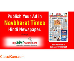 Get Navbharat Times Lucknow Classified Advertisement