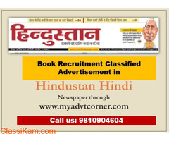 Hindustan Hindi Delhi Recruitment Classified Advertisement