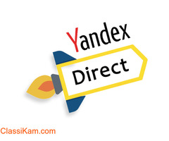 Google Ads, Yandex Ads services in CIS countries & Russia.