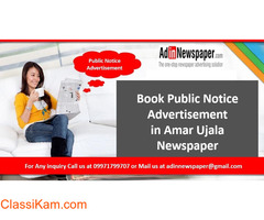 Get Amar Ujala Public Notice Advertisement Rates