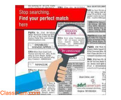 Get Matrimonial Advertisement in Any Newspaper
