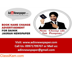 Check Dainik Jagran Name Change Advertisement