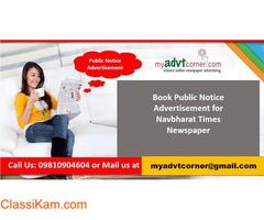 Find Public Notice Display Ads for Navbharat Times