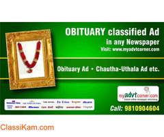 Get Obituary Advertisement in Any Newspaper