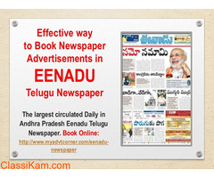 Get Eenadu Public Notice Display Ads