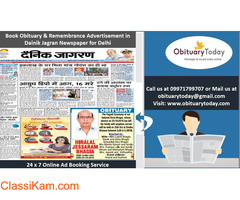 Publish Dainik Jagran Delhi Obituary Advertisement
