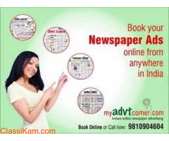 Get To Let Property Advertisement in Newspaper