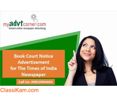 Get Court Notice Advertisement in Any Newspaper