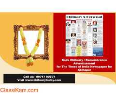 Publish Times of India Kolhapur Obituary Advertisement