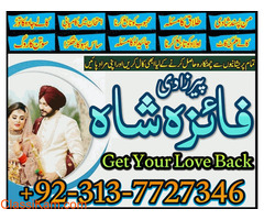 Real amil peer in uk # top Amil baba # najoomi Hindu Amil canada