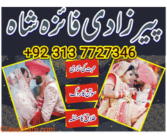 Most Powerful Amil Baba Love Spell | Get your EX Back Now dubai uk uae
