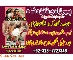 Kala jadu pakistan | kala jadu true in uk | best black magic