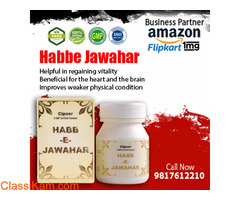 Habb-E-Jawahar strengthens the heart, brain, and liver
