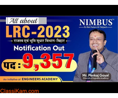 Bihar LRC Recruitment 2023 | online/offline coaching