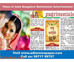 Get Times of India Bangalore Matrimonial Classified Ad Rates