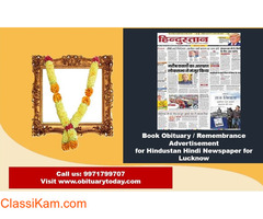 Publish Hindustan Hindi Lucknow Obituary Advertisement