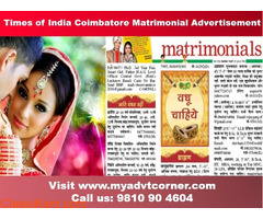 Get Times of India Coimbatore Matrimonial Advertisement