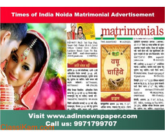 Find TOI Noida Matrimonial Classified Advertisement Rates