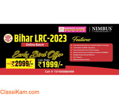 Bihar LRC Recruitment 2023: Online/Offline Coaching and Study Material