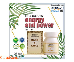 Habb-E-Khas is used to strengthen all vital organs