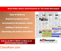 Get The Hindu Public Notice Display Ad Rates