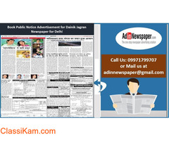 Find Dainik Jagran Public Notice Display Ad Rates