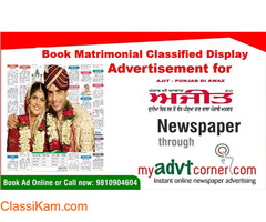Get Ajit Punjabi Matrimonial Advertisement