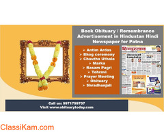 Publish Hindustan Hindi Patna Obituary Advertisement