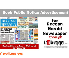 Get Deccan Herald Public Notice Display Ad Rates