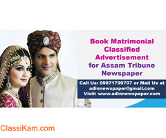 Book Matrimonial Classified Advertisement in Assam Tribune Newspaper
