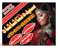 authentic kala jadu wale amil baba in karachi lahore bengali baba uk