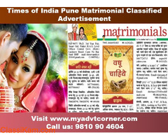 Matrimonial Classified Ads in Times of India Newspaper for Pune