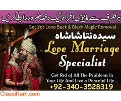 amil baba pakistan real kala jadu istikhara for love back uk karachi