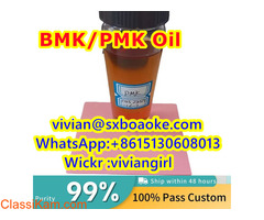 28578-16-7 PMK Powder Name PMK ethyl glycidate